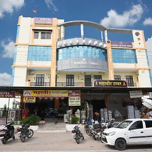 Hotel Lotus Near Railway Station